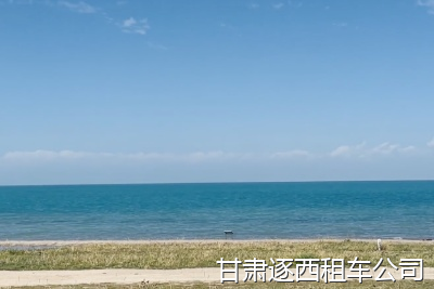 我們5個人從上海出發(fā)，想包輛SUV走青甘大環(huán)線，大概多少錢？  